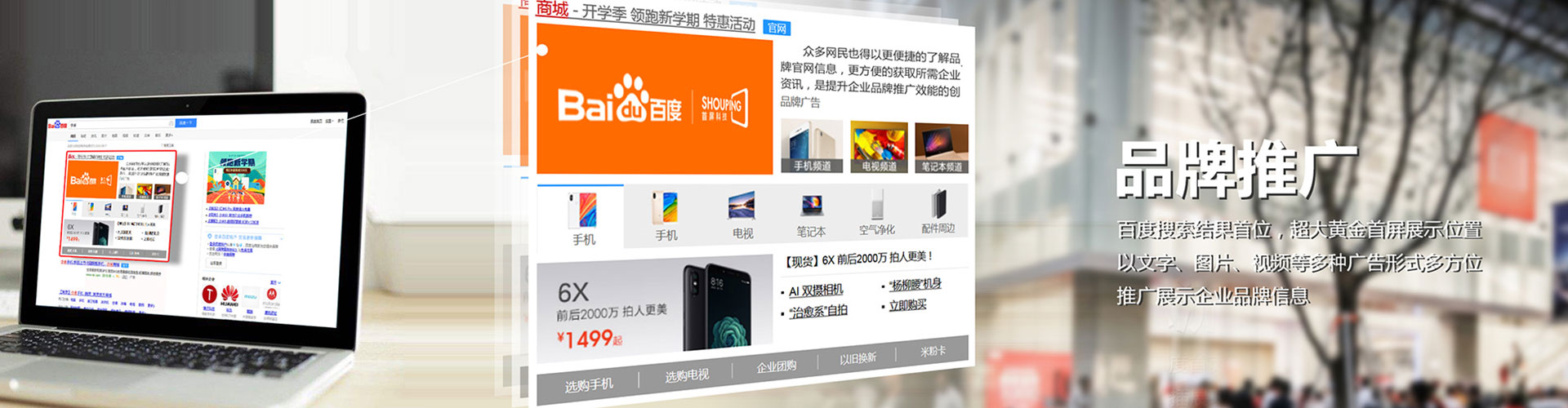 当阳信息流运营