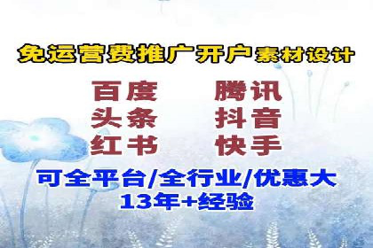 案例解析：SEM托管代运营助力企业实现盈利
