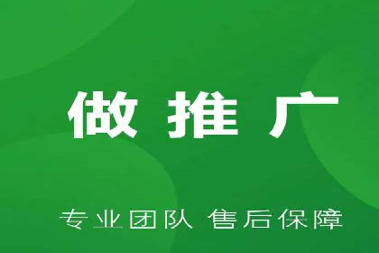 百度网络推广实战解析：如何精准锁定目标客户