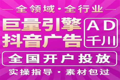某企业sem百度竞价之路：从零到一的突破