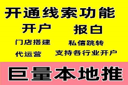 百度广告竞价案例分析：某品牌如何实现精准营销？